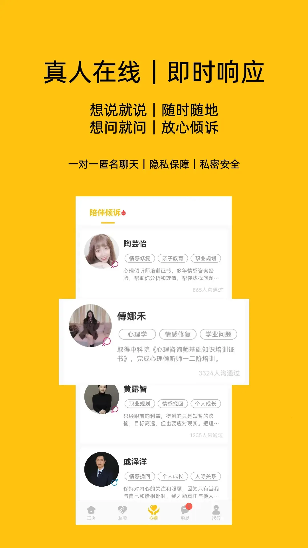 ����2025�ٷ����°汾v1.5.2 �ֻ����ͼ