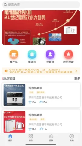 שǻ(ƽ̨)v1.1.4 Ѱͼ