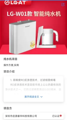 שǻ(ƽ̨)v1.1.4 Ѱͼ