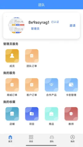 שǻ(ƽ̨)v1.1.4 Ѱͼ