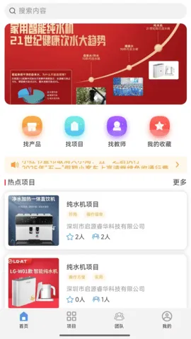 שǻ(ƽ̨)v1.1.4 Ѱͼ