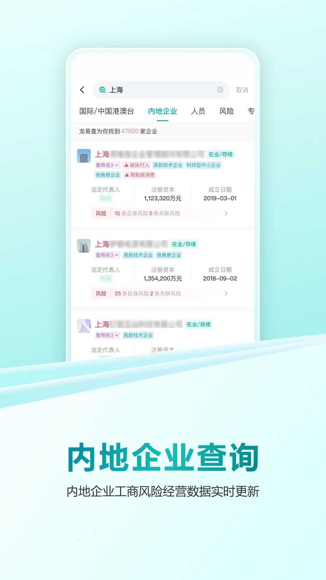 ײ(ҵݲѯ)v1.0.8 Ѱͼ