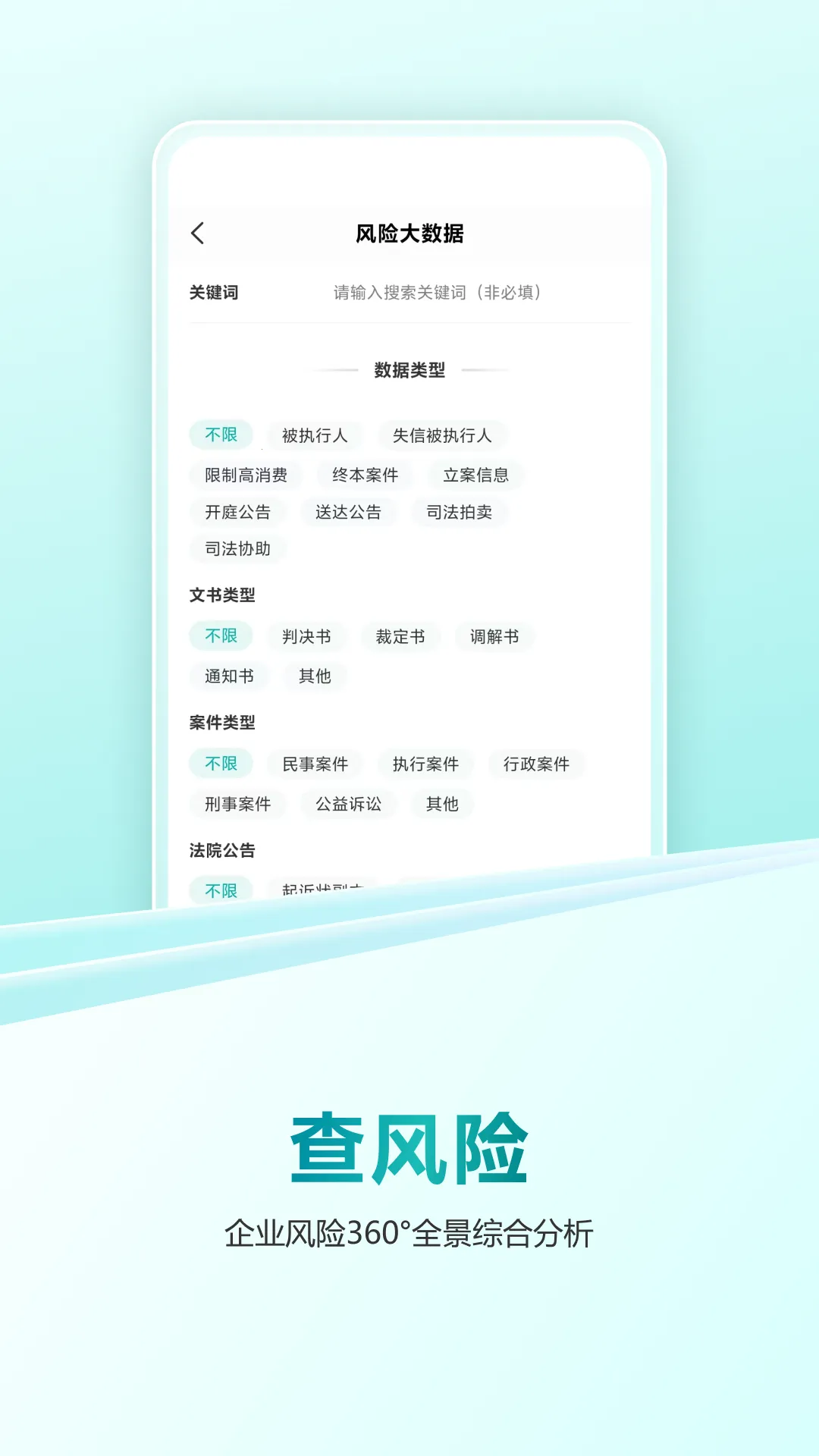 ײ(ҵݲѯ)v1.0.8 Ѱͼ