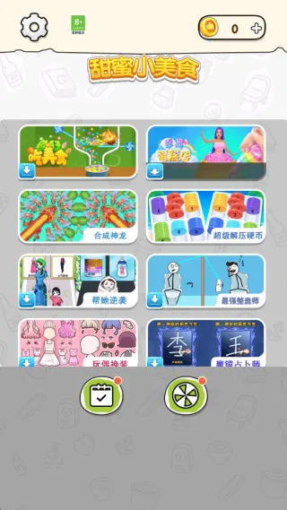 ����С��ʳ(��Ʒ��Ӫ��Ϸ)v1.0.2 �ٷ������ͼ