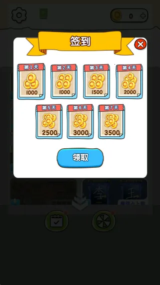 ����С��ʳ(��Ʒ��Ӫ��Ϸ)v1.0.2 �ٷ������ͼ