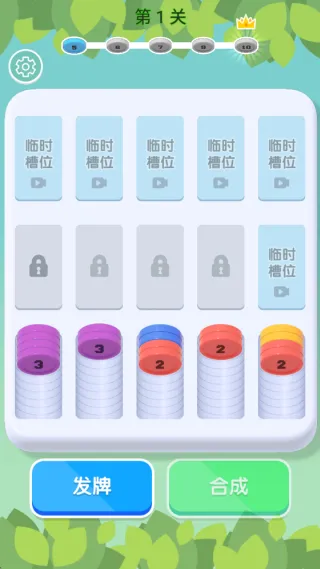 ����С��ʳ(��Ʒ��Ӫ��Ϸ)v1.0.2 �ٷ������ͼ