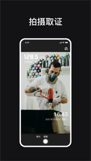 ������������(�����������)v1.2 �ٷ������ͼ