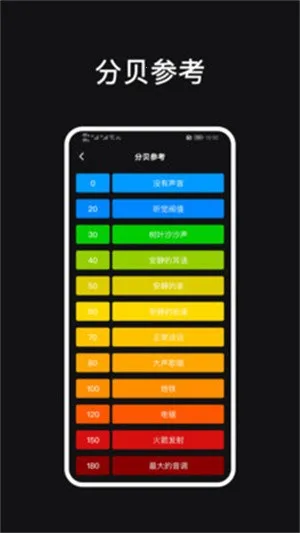 ������������(�����������)v1.2 �ٷ������ͼ