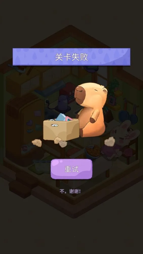 �λ÷���2025�ٷ�����v1.7.3 �ٷ������ͼ