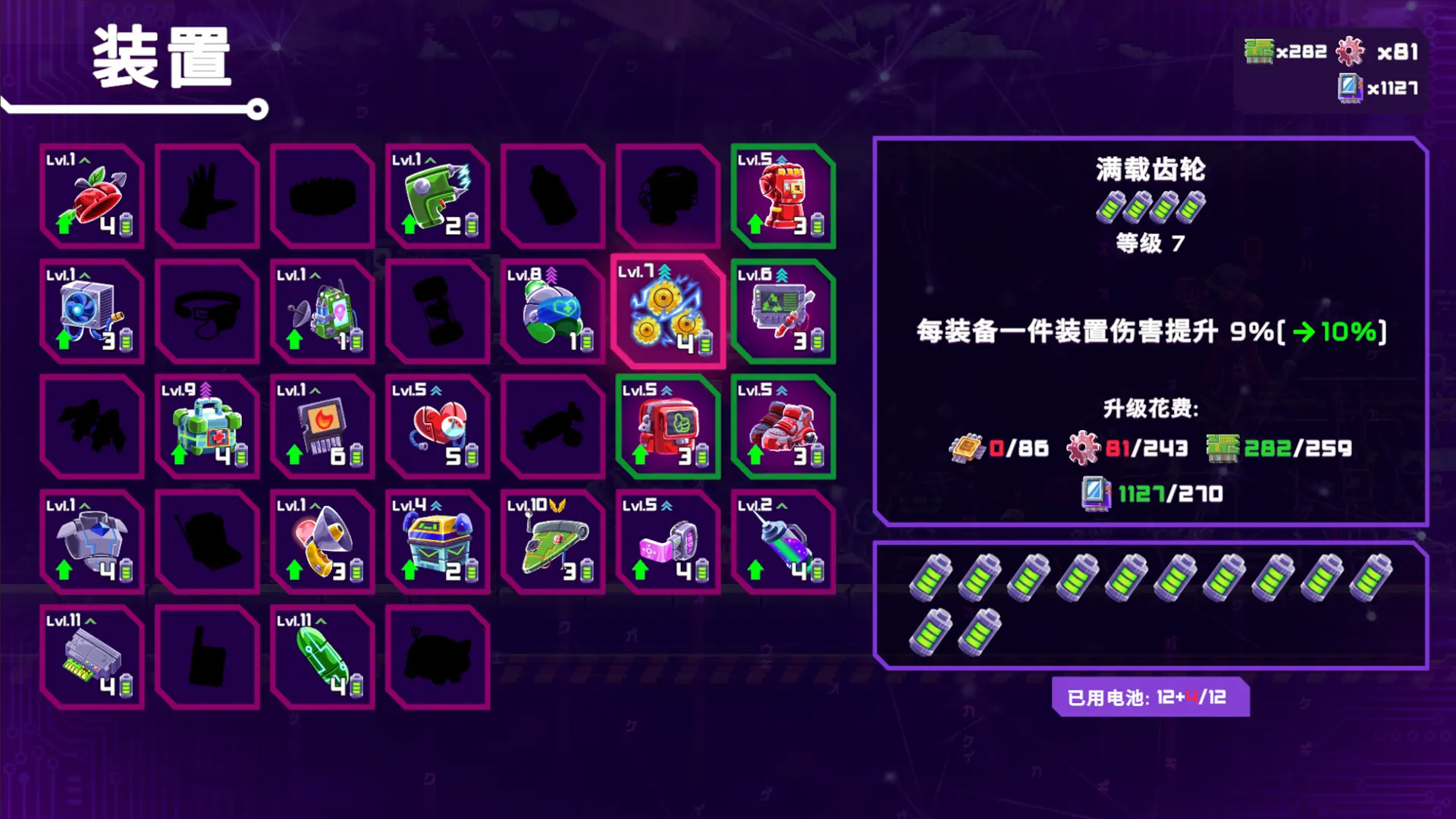 ��֮սʿ��д����Steam��ֲ(����ð����Ϸ)v1.0.61 �ٷ������ͼ