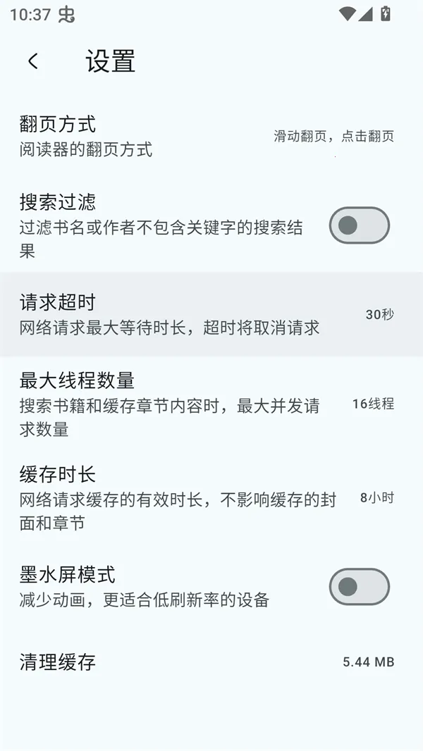 ԴĶ(С˵Ķ)v2.5.3 Ѱͼ