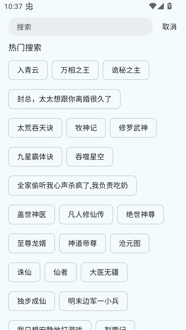 ԴĶ(С˵Ķ)v2.5.3 Ѱͼ