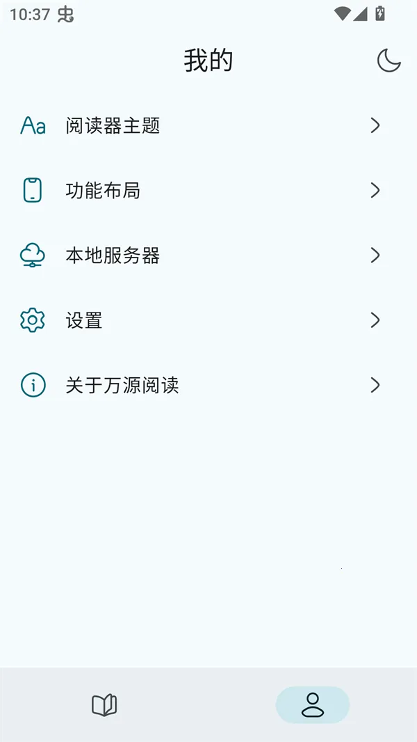 ԴĶ(С˵Ķ)v2.5.3 Ѱͼ