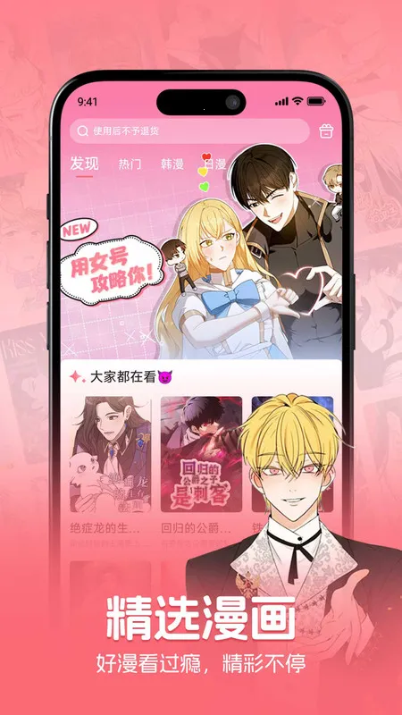 ˹³(Ķƽ̨)v1.1.0.2 ֻͼ