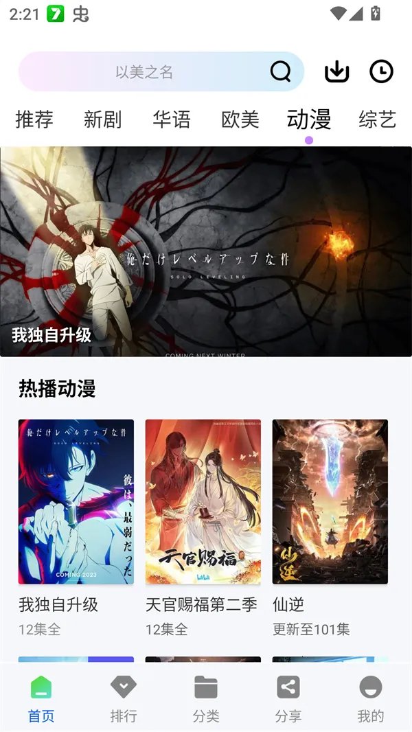 ��Ұ��Ƶ(Ӱ�Ӳ���ƽ̨)v1.0.2 ��׿���ͼ