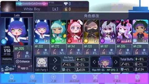 �Ӳ����簼͹2025���ذ�װv1.1.0 ��׿���ͼ