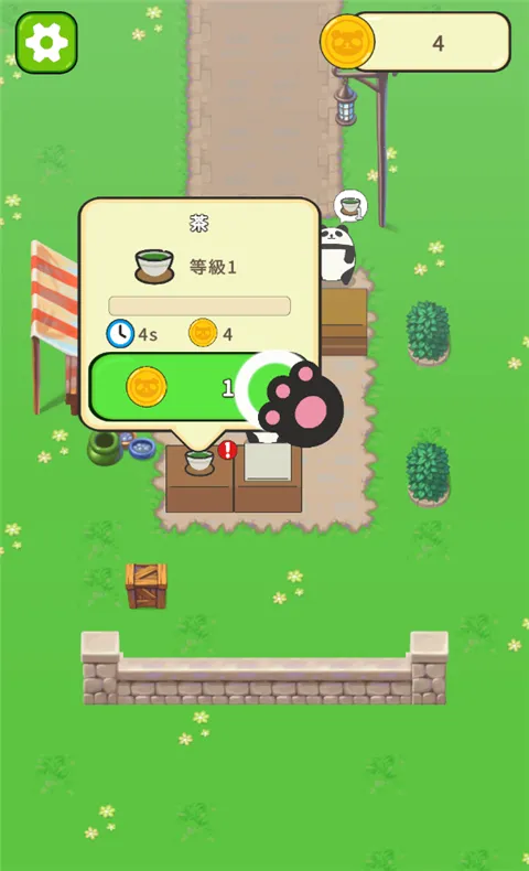 ��è���ȹ�2025�ٷ����°汾v1.1.0 ��Ѱ��ͼ