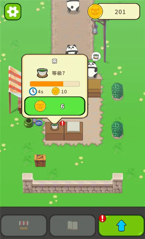 ��è���ȹ�2025�ٷ����°汾