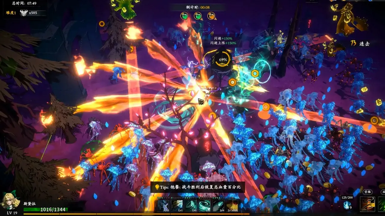 �������߰��������������(Rogue��������)v1.0.0 �ֻ����ͼ