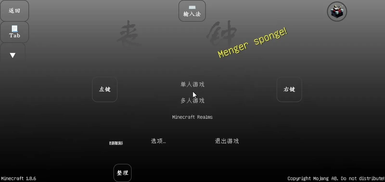 �ҵ�����ɥ�������ֻ���