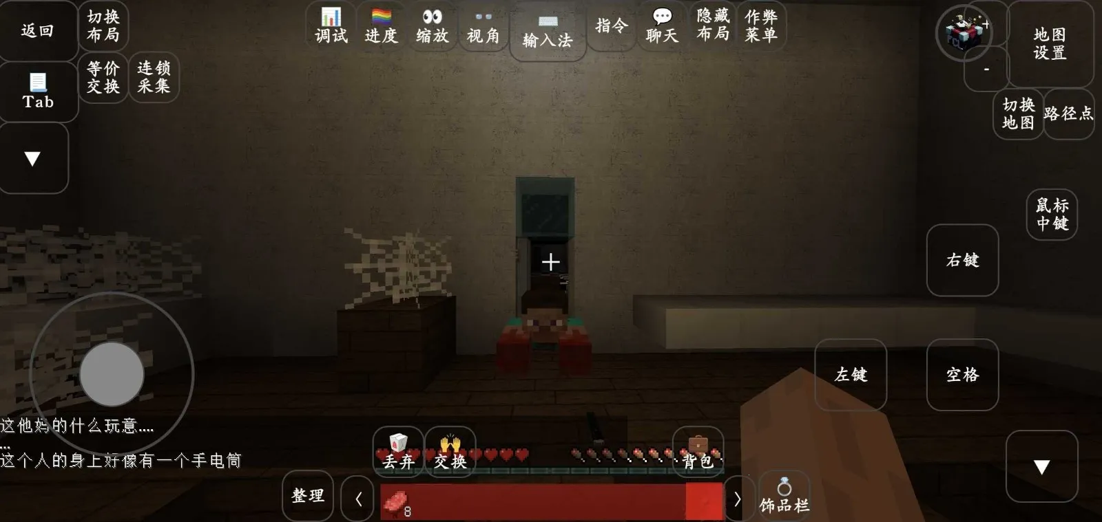 �ҵ�����ɥ�������ֻ���