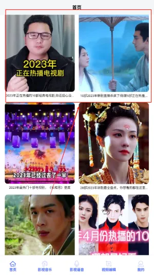 ӰӲ2025ٷ°汾v1.2 ٷͼ