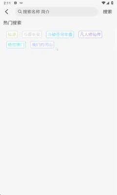 С��4K�����ֻ���v4.0.0 �ٷ������ͼ