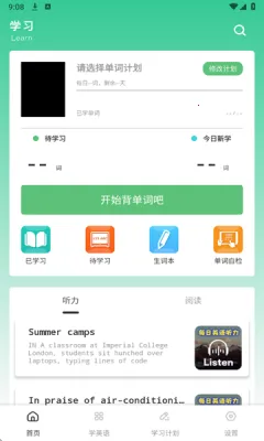 ſ(Ӣѧϰ)v1.0.1 ׿ͼ