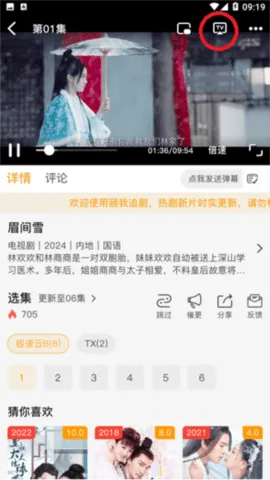 ����׷��2025���ذ�װv1.2.8 �ֻ����ͼ