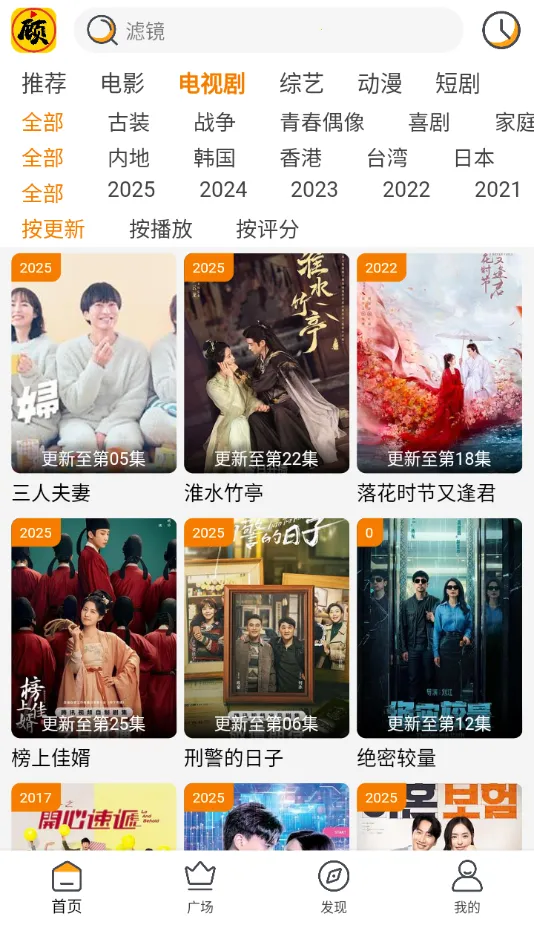 ����׷��2025���ذ�װv1.2.8 �ֻ����ͼ