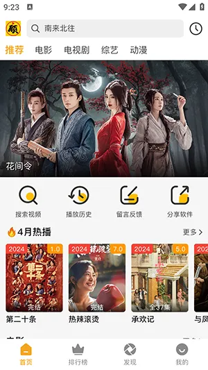 ����׷��2025���ذ�װ