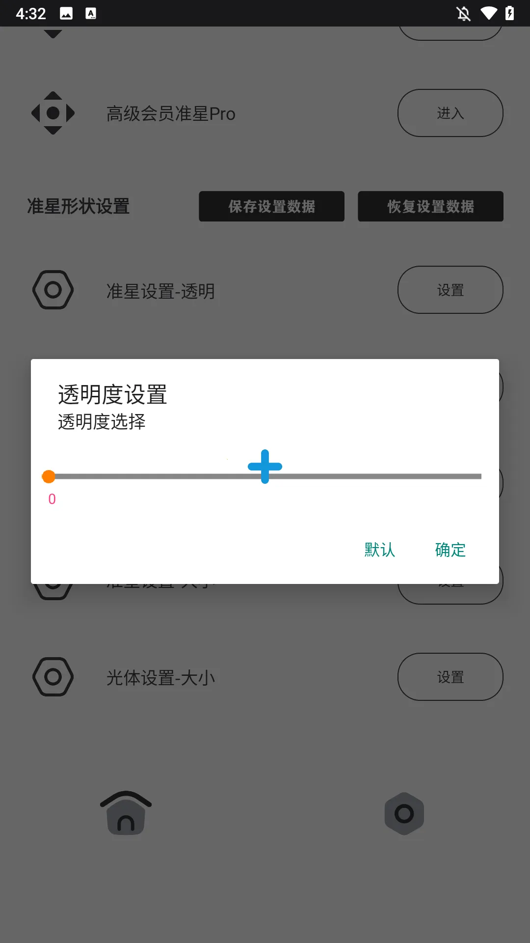 �ֻ���Ϸ׼�Ǹ�������Ѱ�(��Ϸ׼�Ǹ�������)