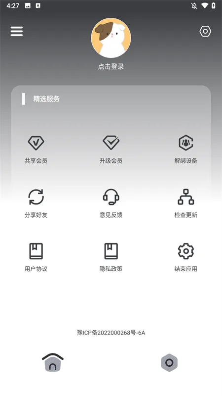 �ֻ���Ϸ׼�Ǹ�������Ѱ�(��Ϸ׼�Ǹ�������)v23.1 �ٷ������ͼ