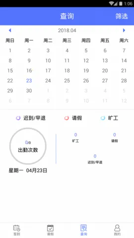 ¹ؿڰ׿ֻv1.2.8 ֻͼ