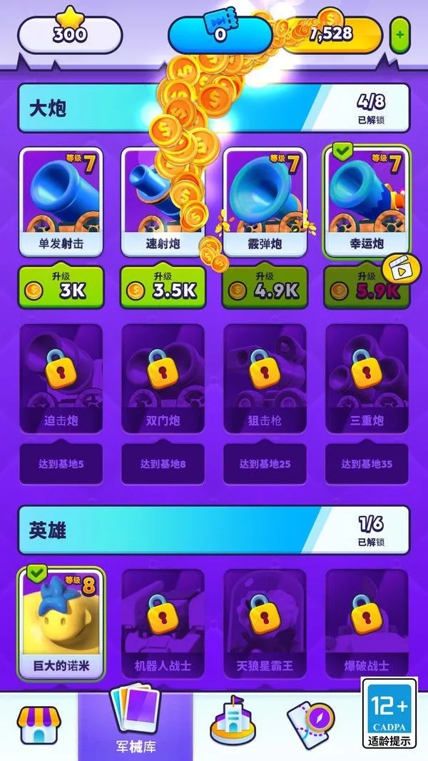 ���������(���Դ�����Ϸ)v1.0 �ٷ������ͼ