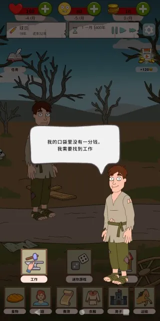 ����֮������(����ģ����Ϸ)