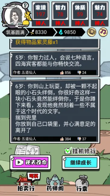 �����ؿ�����(����ģ����Ϸ)v1.3 �ٷ������ͼ