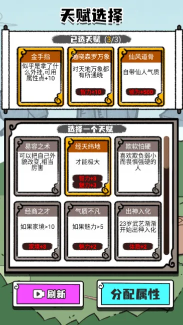 �����ؿ�����(����ģ����Ϸ)v1.3 �ٷ������ͼ