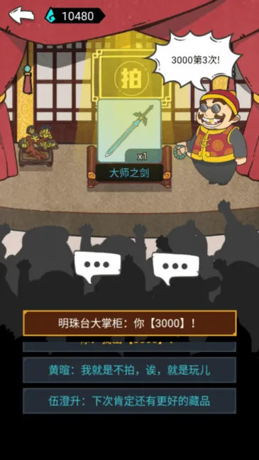 �����ؿ�����(����ģ����Ϸ)v1.3 �ٷ������ͼ