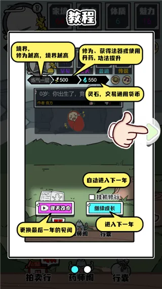 �����ؿ�����(����ģ����Ϸ)