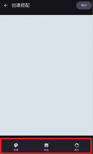 柠檬衣橱(衣物管理app) 柠檬衣橱(衣物管理app)