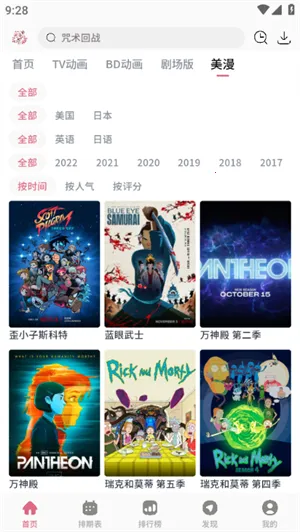 ϡ(׷ƽ̨)v3.5.0 ׿ͼ