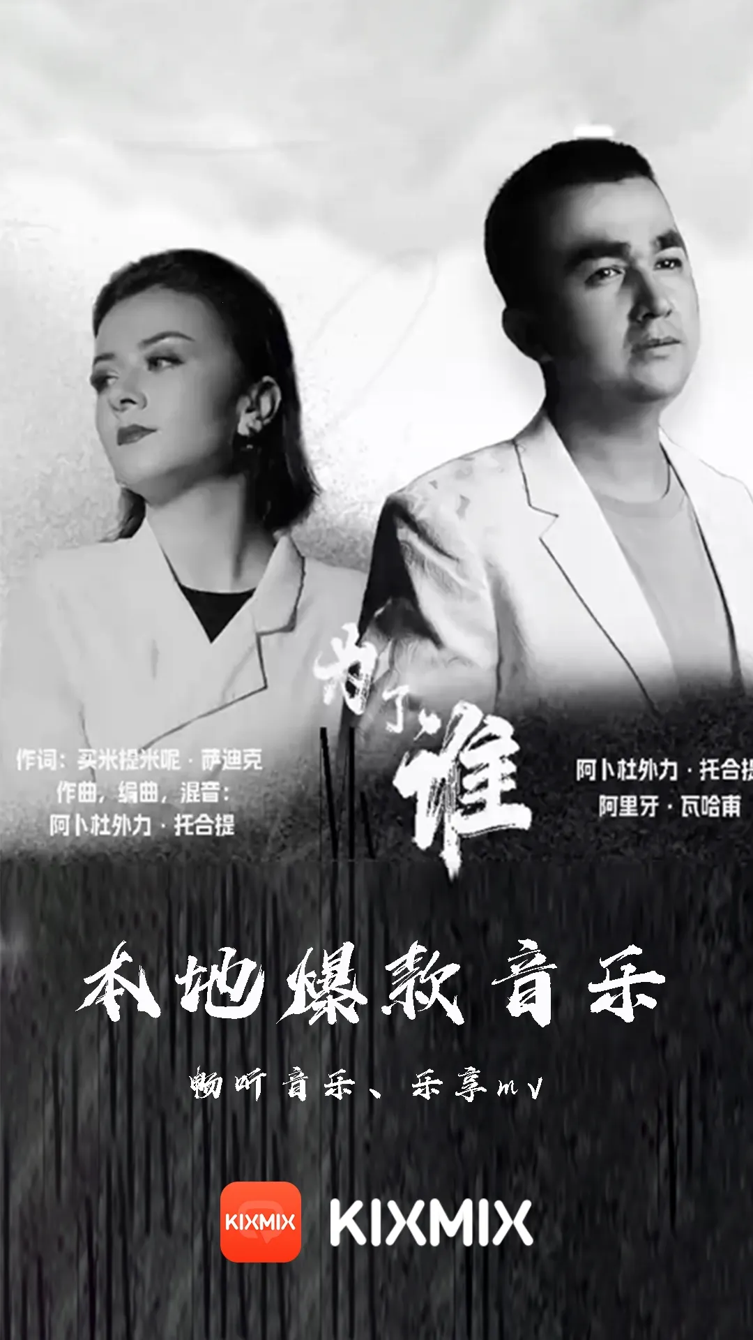 KIXMIXά(άֲ)v5.7.8 Ѱͼ