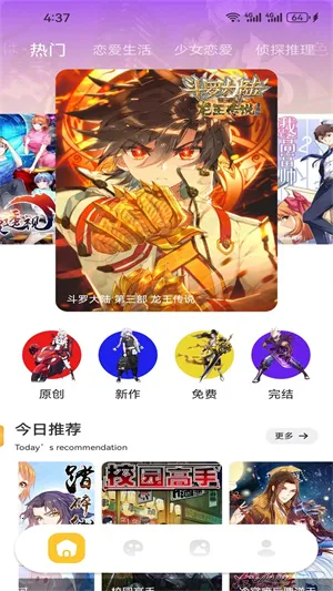 Ȧ(С˵Ķ)v3.6.4 ׿ͼ