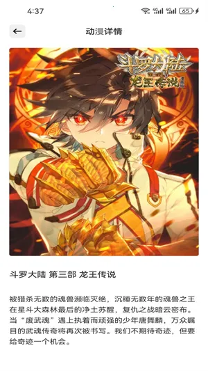 Ȧ(С˵Ķ)v3.6.4 ׿ͼ