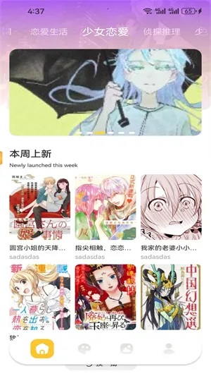 Ȧ(С˵Ķ)v3.6.4 ׿ͼ