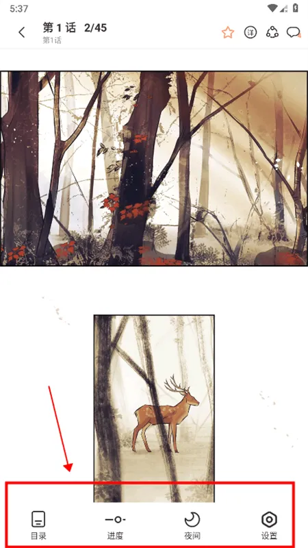 Ȥ(Ķƽ̨)v1.0.8 ٷͼ