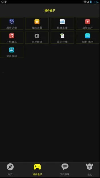 ӰԺ2025°汾v2.2.12 Ѱͼ