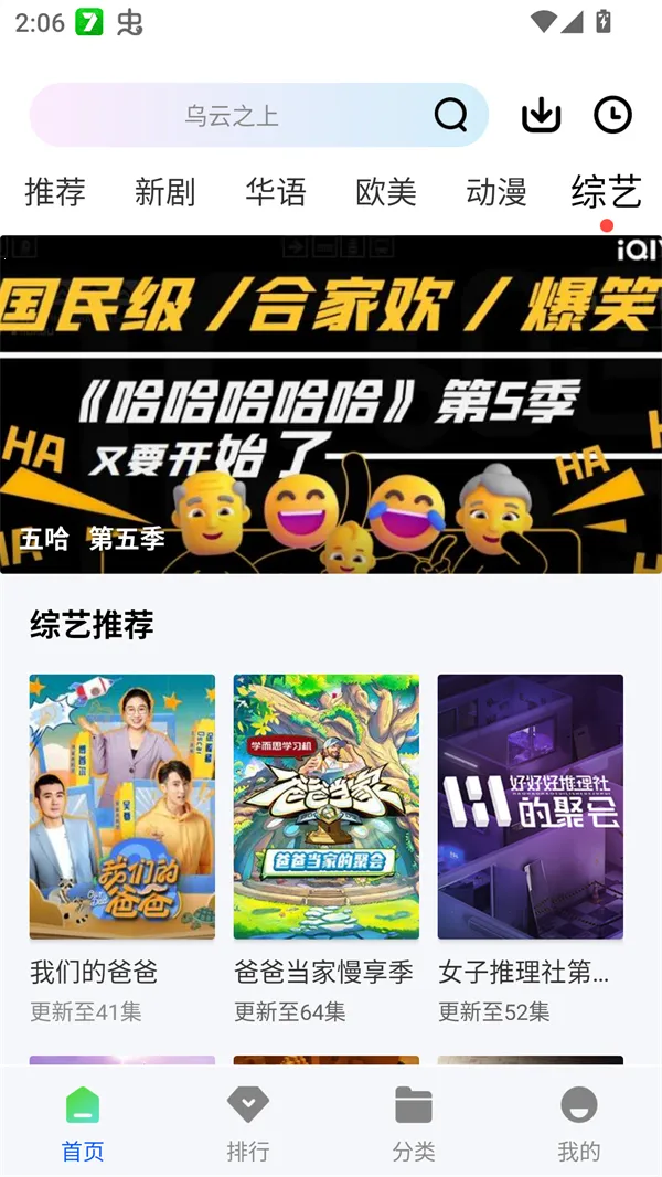 Ƶ(Ӱƽ̨)v1.0.0 ٷͼ