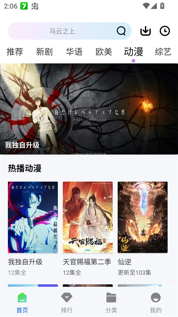 Ƶ(Ӱƽ̨)v1.0.0 ٷͼ